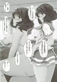 [Otokojuku (Nanashi Noizi)] COME ON JOIN US! sideB (Hibike! Euphonium)