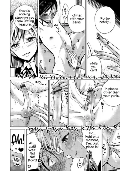 [Dhibi] Juusha no Otsutome | Servant's business (Bokura wa...) [English] [Godofloli] [Digital]