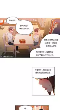 [Park Hyeongjun] Sweet Guy Ch.22-37 (Chinese)