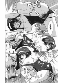 [Umihara Minato] Zecchou Mama (Ecstasy Mum)