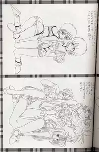 (C49) [NAS-ON-CH (NAS-O)] Selfishness (Various)