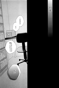 Kagamine Len x Rin Seijin Muke Sairokushuu RECORD Rimen