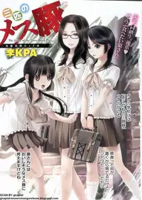 Canopri Comic 2012-07 Vol. 21