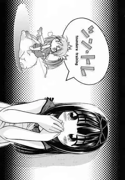 Emote Mode + Toranoana Message Paper & Hansokuyou Stick Poster