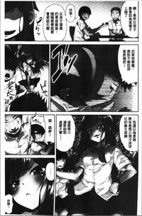 Asoko Araiya-san! ~Ore to Aitsu ga Onnayu de!? | 小穴穴的搓洗達人!我和那傢伙在女湯裡!?