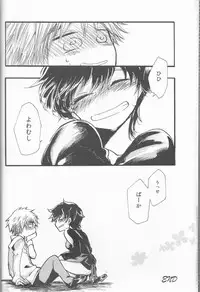 (SUPER22) [Yamayamaya (Various)] Lady & Gentleman (Axis Powers Hetalia)