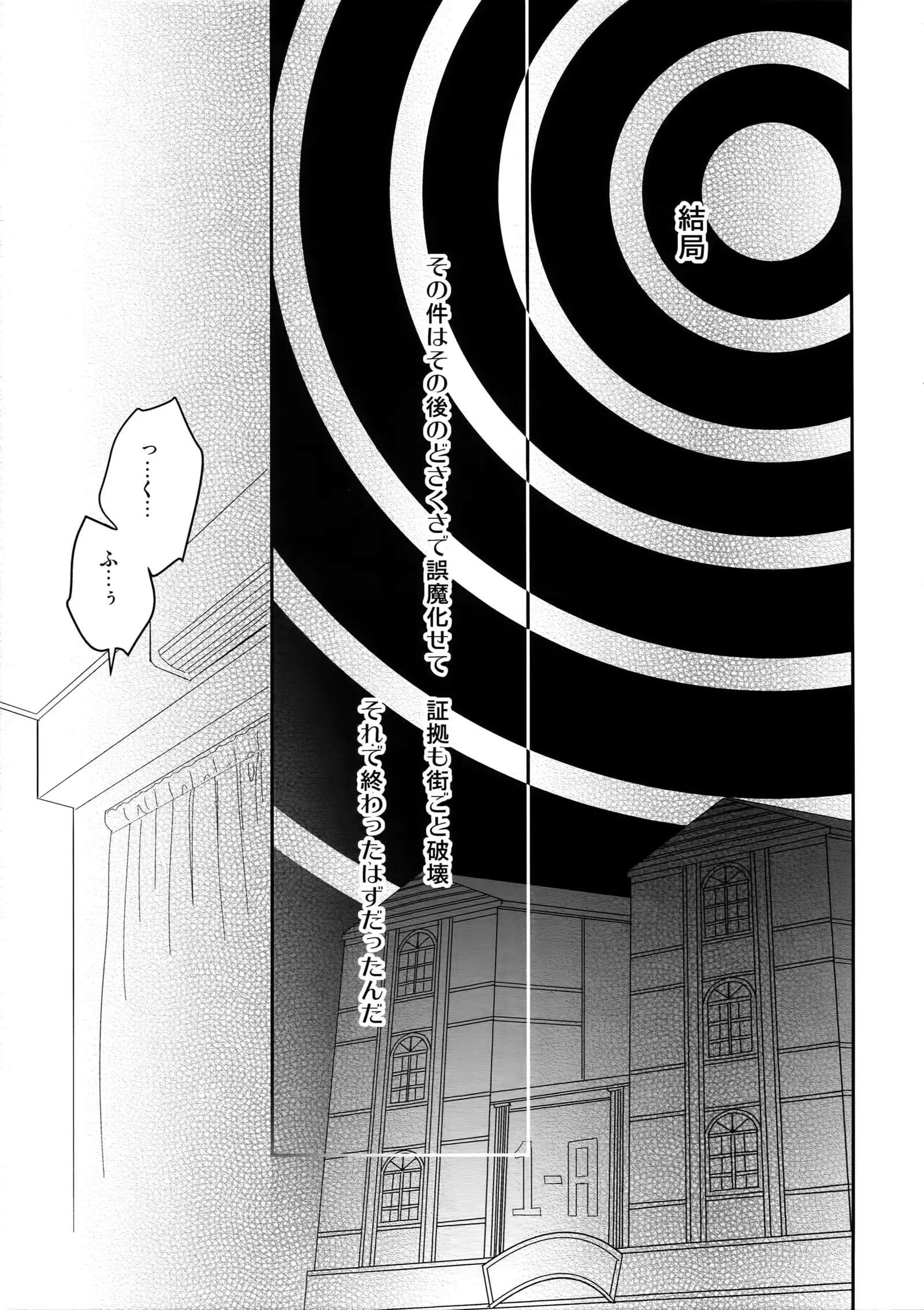 Crazy Crazy Sideshow