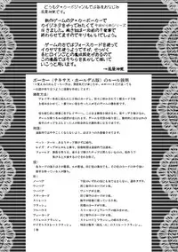 [Mikouken 2nd] D.C.2nd Dai 8 gakushou {D.C.P.K.}