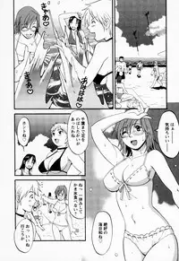 [Saigado] Hana-san no Kyuujitsu | Hana's holiday