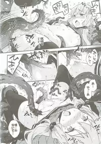 [Dr.VERMILION (Petenshi)] Voiceroid Plus@Yuzuki Yukari (VOCALOID)