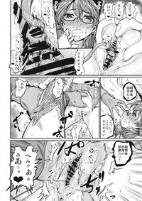 (C89) [Kuma no Mori (Kumataro)] DIVINATION TO PARADISE (Touhou Project)