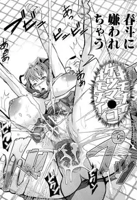 [Honebuto Danshaku] Onna Jigoku, Niku no Tsubo - Hentairui Inranka Mesubuta Ichidaiki