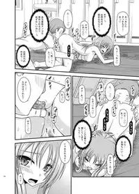 [valssu (Charu)] Roshutsu Shoujo Yuugi Kan Soushuuhen Akira [Digital]