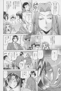 [Masuda Inu, Kurashina Ryou] Seigiou ~48 no Kiseki~ Gekan