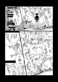 [Yorozuya Miyakotei (Miyako no Gohan)] CRAVE (Granblue Fantasy) [Digital]