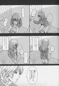 [Kawazuko Chouji] m7 -Minor Seven- Ge