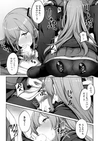 (C96) [Horumon Curry (Tobimura)] Shikikan no Sei dakara (Girls' Frontline)