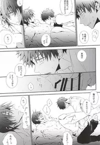 アンリミテッド (Ookiku Furikabutte)