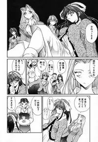 [Okawari] PANIC PLUS