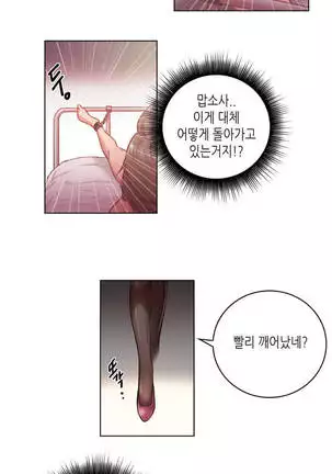 Erotic Sensuality & Perception 1-13