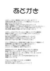 [Taketombo (Naba)] MC2 (Touhou Project) [Digital]