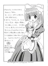 [Anthology] Love Chara Taizen No. 18 (Various)