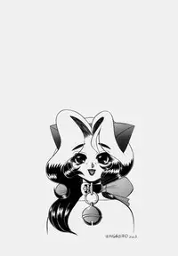 [Wing Bird] Tsumapp x Tsumapp