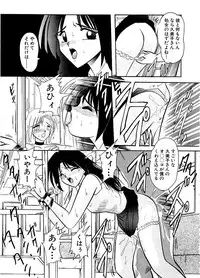 [SR Watanabe Makoto] DOHC Girl