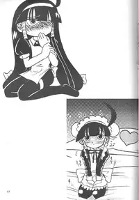 (Puniket19) [Akachi (Kuukai)] Look Look Sayonara (Lucu Lucu)