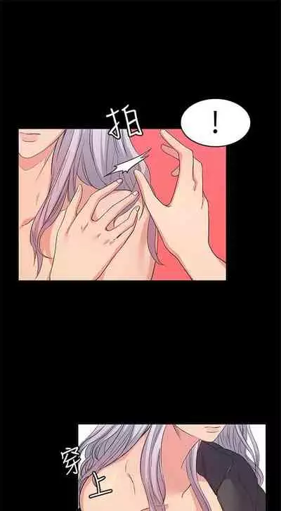 (周2)退货女友 1-25 中文翻译(完结)