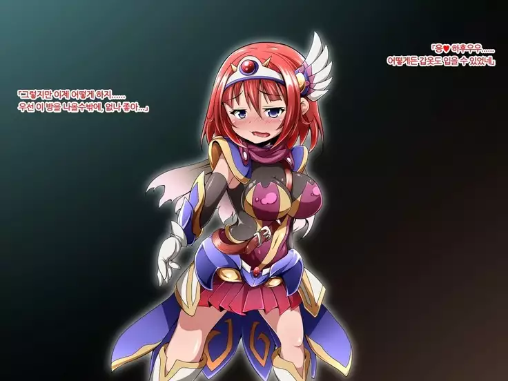 Yuusha no Bouken wa Buji Happy End wo Mukaemashita