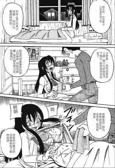 Imouto Bakunyuu Shibori