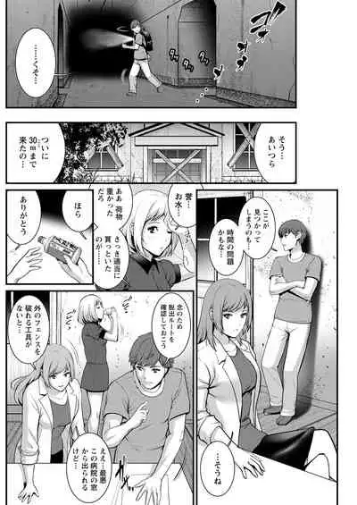 Action Pizazz 2021-08