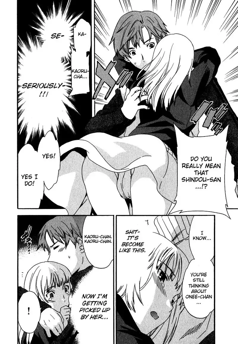 The Taste of H Love Chapter 4