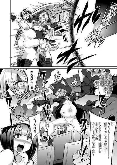 COMIC Grape Vol. 124