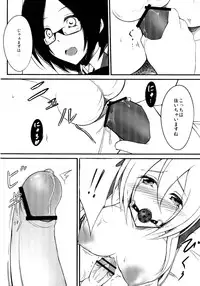 (Futaket 8.5) [Yume-zakura (Yumemi)] Neon Light