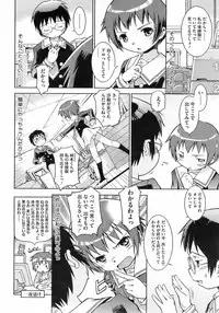 COMIC HOTMiLK 2008-02 Vol. 03