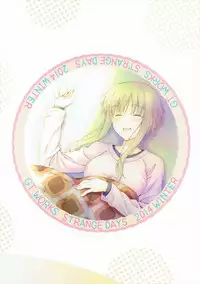 (C87) [GT Works (GT)] Strange Days (Ku-neru Maruta)