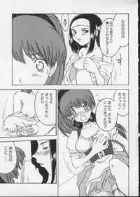 [Anthology] Viper V-5