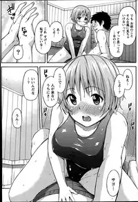 Monthly Vitaman 2014-09