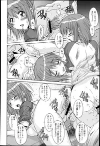 [Yuuki] Kyouyuu Zaisan Ch.01-09-11-13-15-19