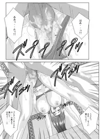 [D-LOVERS (Nishimaki Tohru)] Perfect Communication (THE iDOLM@STER) [Digital]