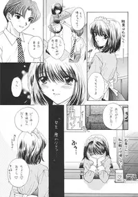 (C53) [Beat Pop (Ozaki Mirai)] Chiki Chiki