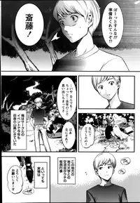 Monthly Vitaman 2014-09