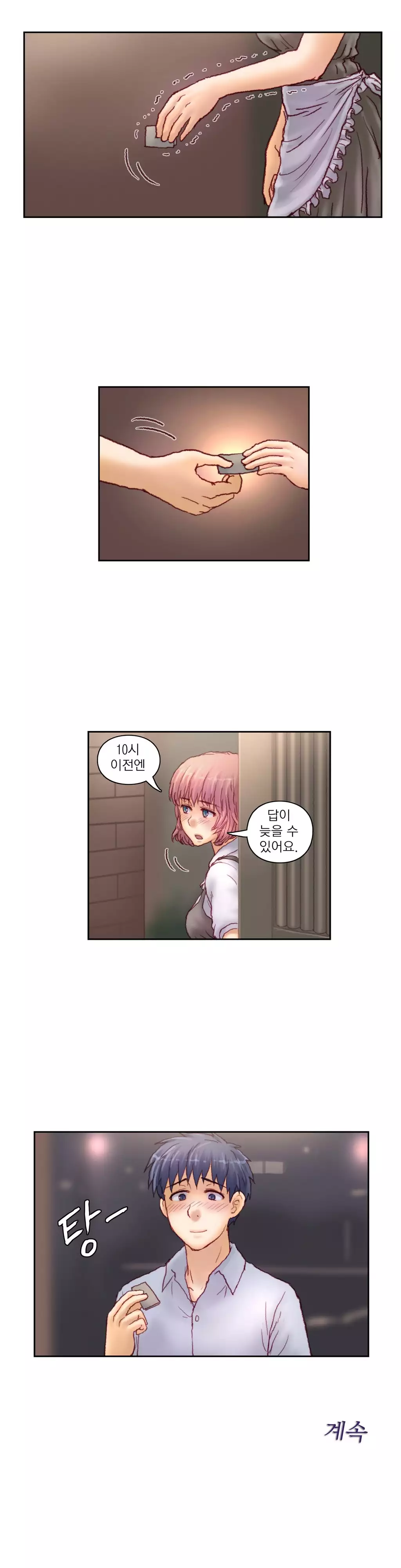 Wrath of the Tutoring Ch.1-44