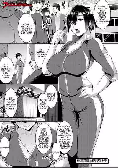 Matayuru-sou | Matayuru Dormitory