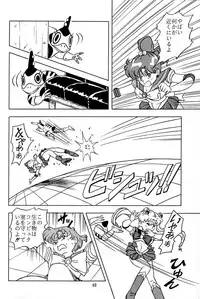 [QUESTION？ (Kumakito Shikazu)] Otohime Miya Vol.8 (Bishoujo Senshi Sailor Moon)