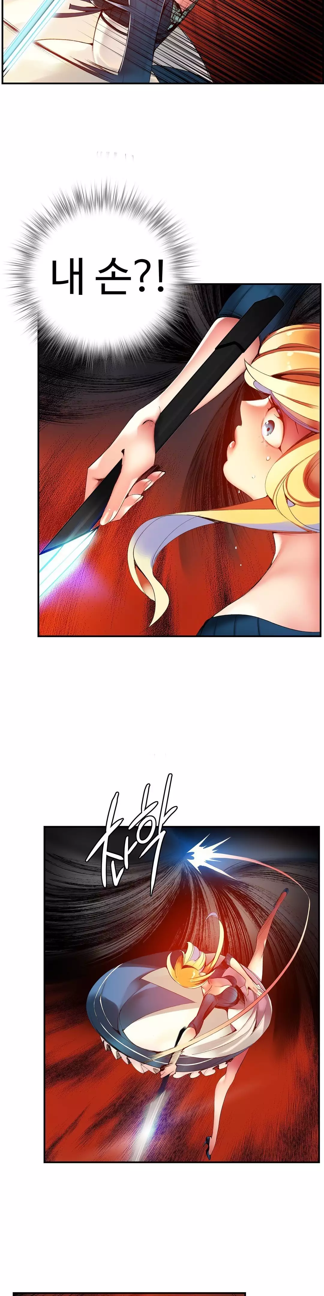 Lilith`s Cord Ch.0-38