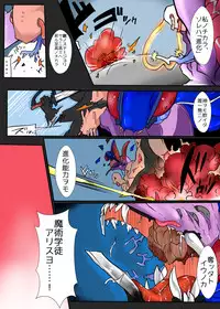 [/￥] Majutsu Gakuto Alice 6 [Digital]