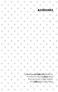 (Renai Endorphin) [Torinet (Oshidori)] Maidroid!? Haruka-chan (Free!)